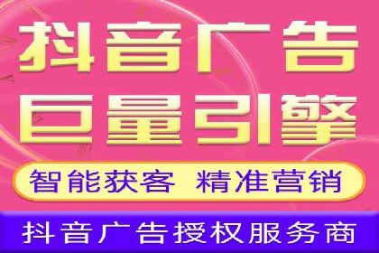信息流托管服务应用案例解析